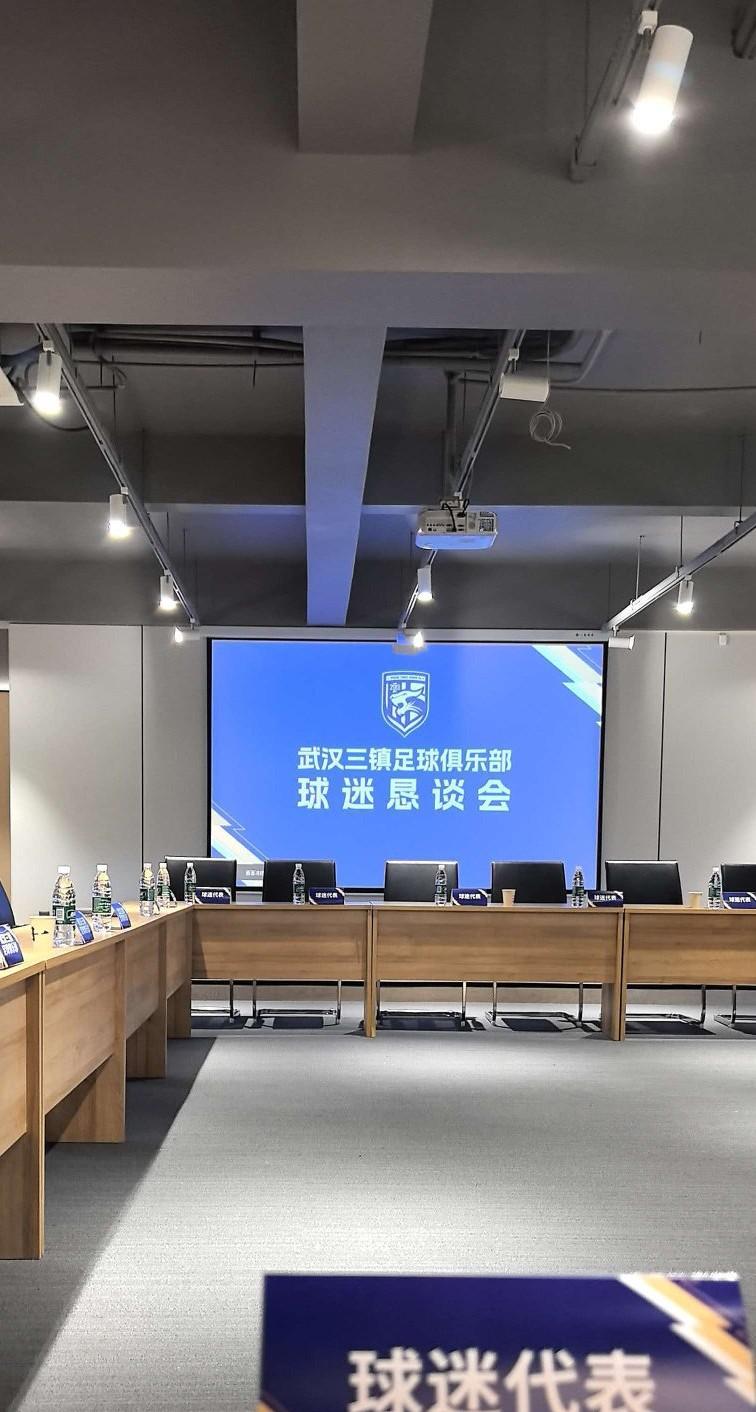 在保级的关键时期，武汉三镇俱乐部今天召开了一次球迷恳谈会。目的当然是统一思想，鼓