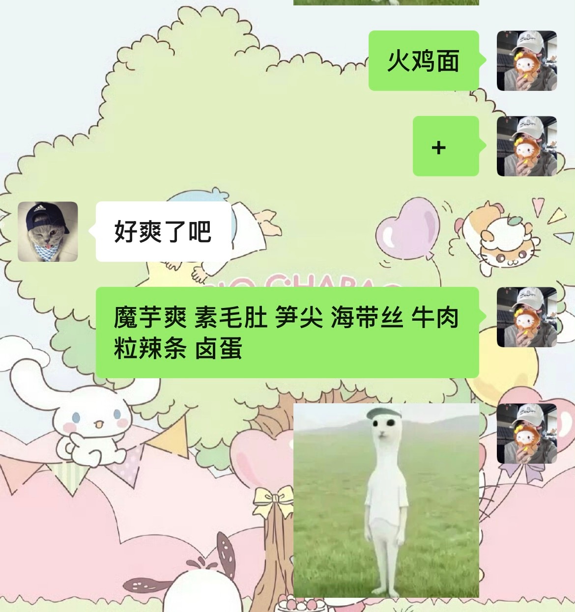 对自己最差的时候 