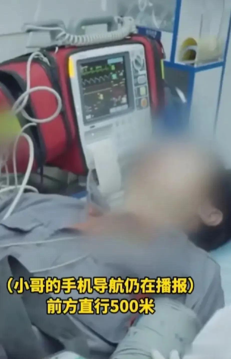 “我的命不值钱，我不治了！”受伤严重的外卖小哥躺在医院手术室，嘴里反复说着这句话