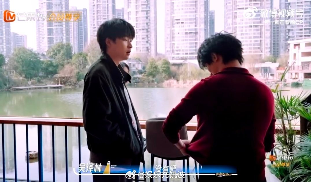 丁程鑫想知道的消息有自己的方法 丁程鑫心思也太灵活了，为了弄清疑问选择巧妙试探，
