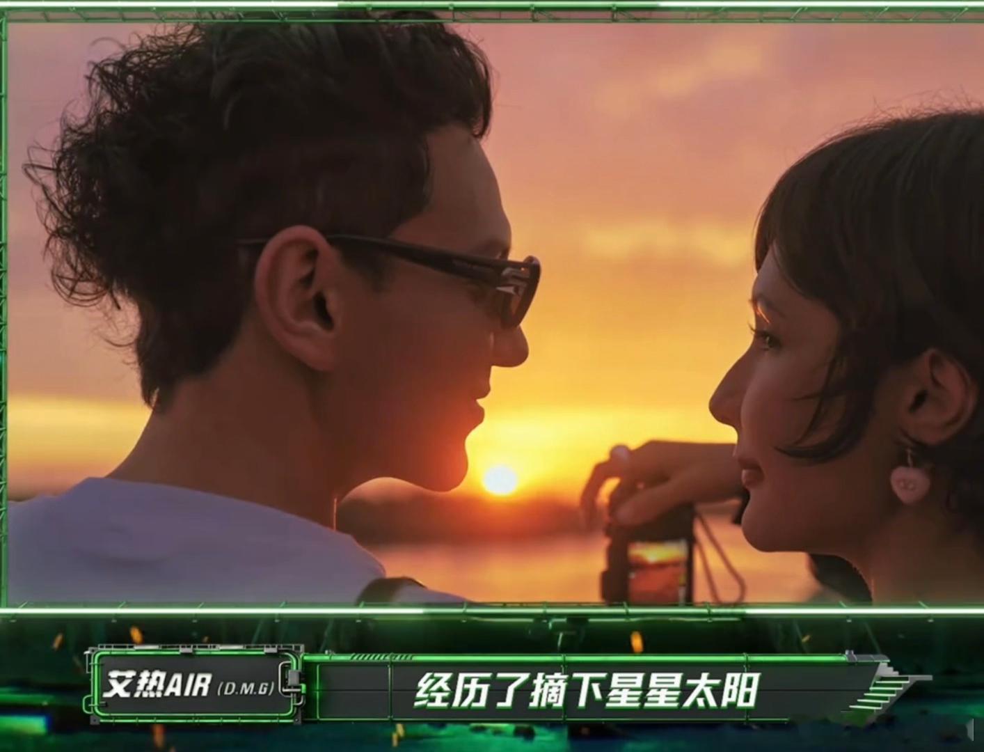 艾热暖色调迎来最佳赏味期艾热哈圈最会爱人的说唱歌手 舞台的状态也太舒服了，艾热唱