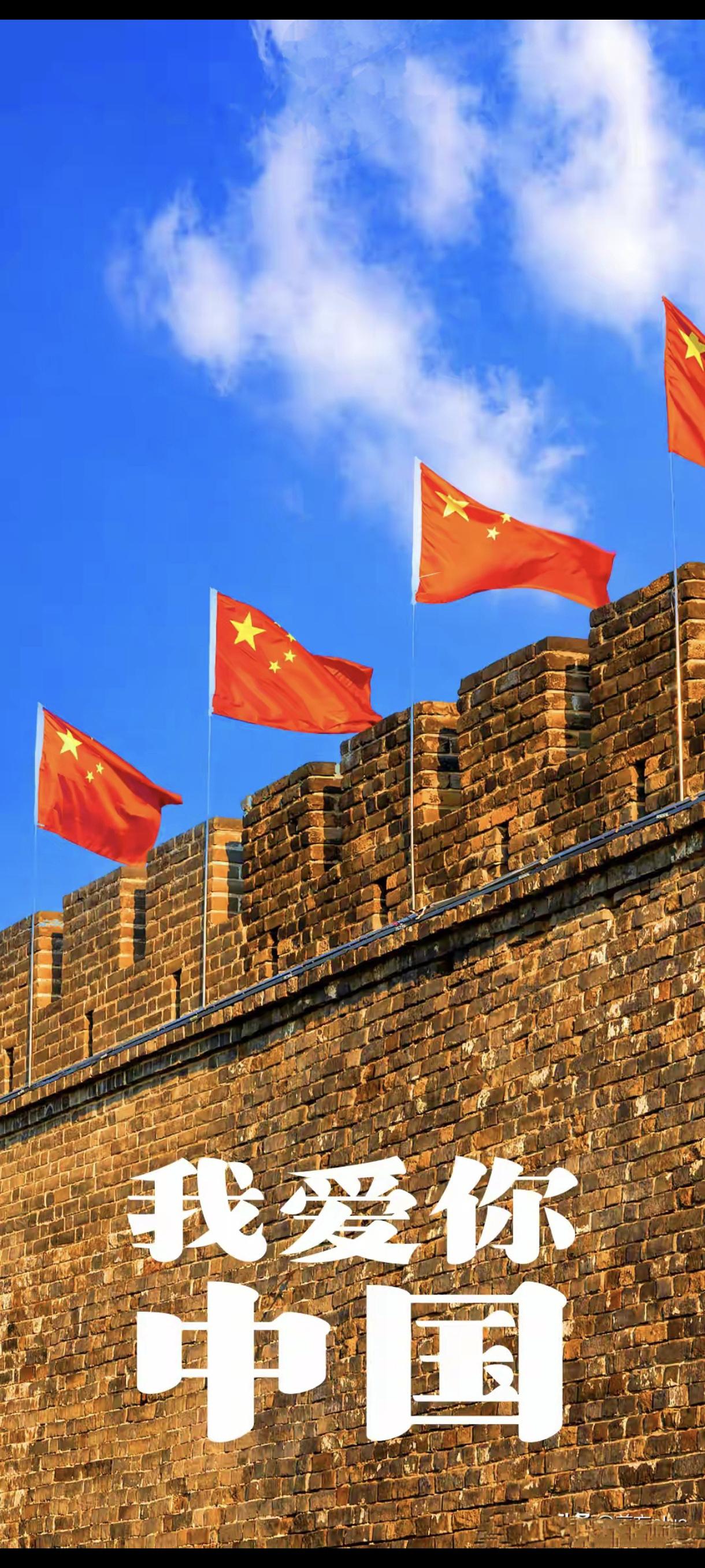 [碰拳]铭记历史  勿忘国耻
[碰拳]这八个字深深印在了每一个中国人的心里，无论