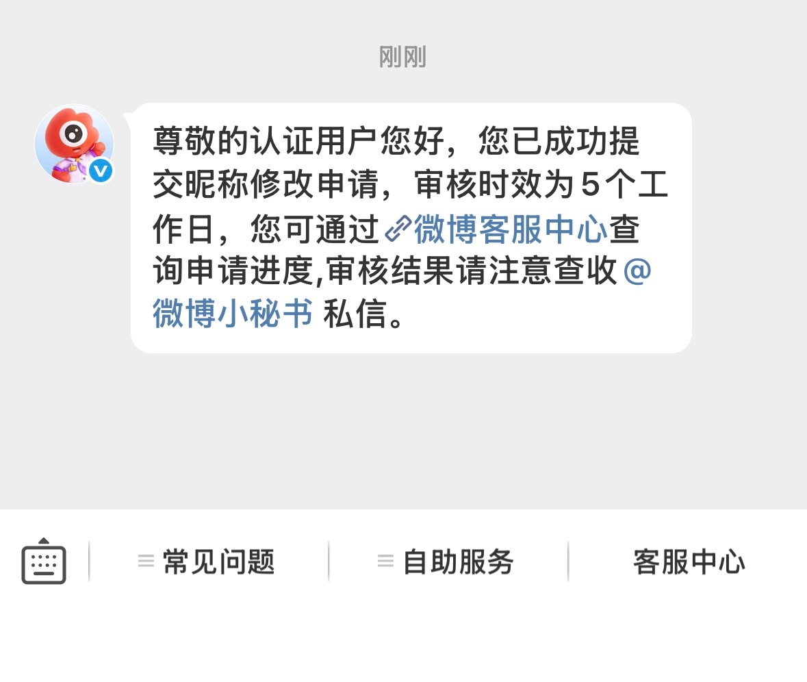 好的 ​​​
