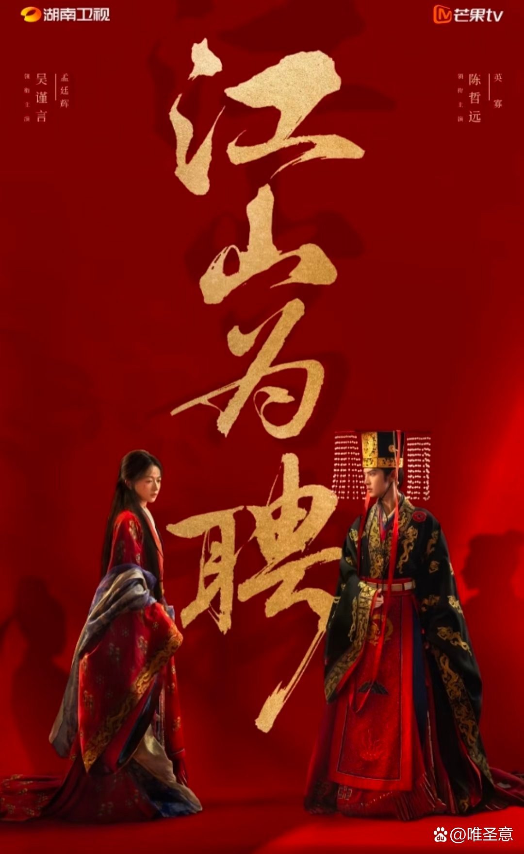 7月电视剧排播预报！1.《灿如繁星》主演：虞书欣、陈靖可播出时间：2026年7月