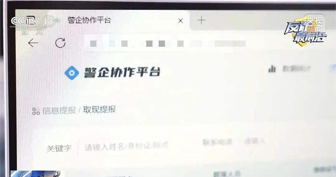 反诈最前沿丨挖空书本藏6万现金寄给网恋女友

古人常说“书中自有黄金屋”，但如果