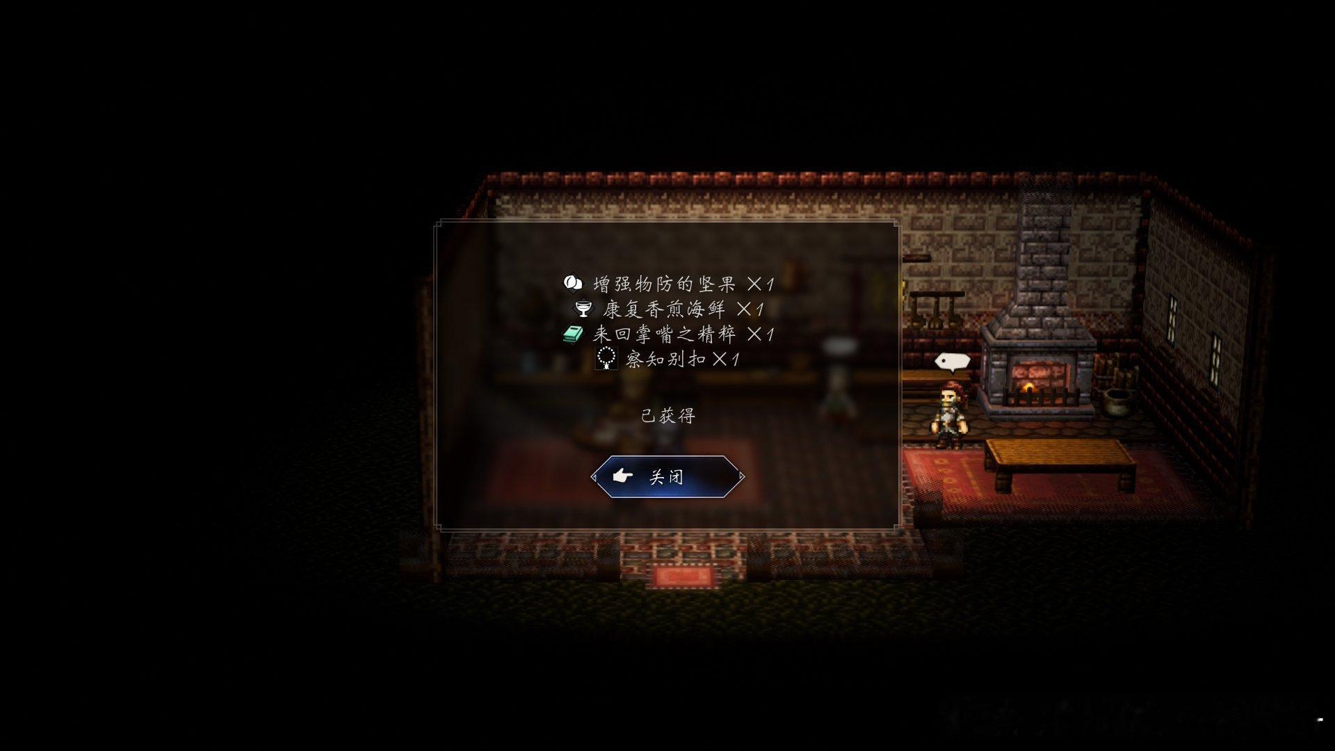 来回掌嘴之精粹.jpg 