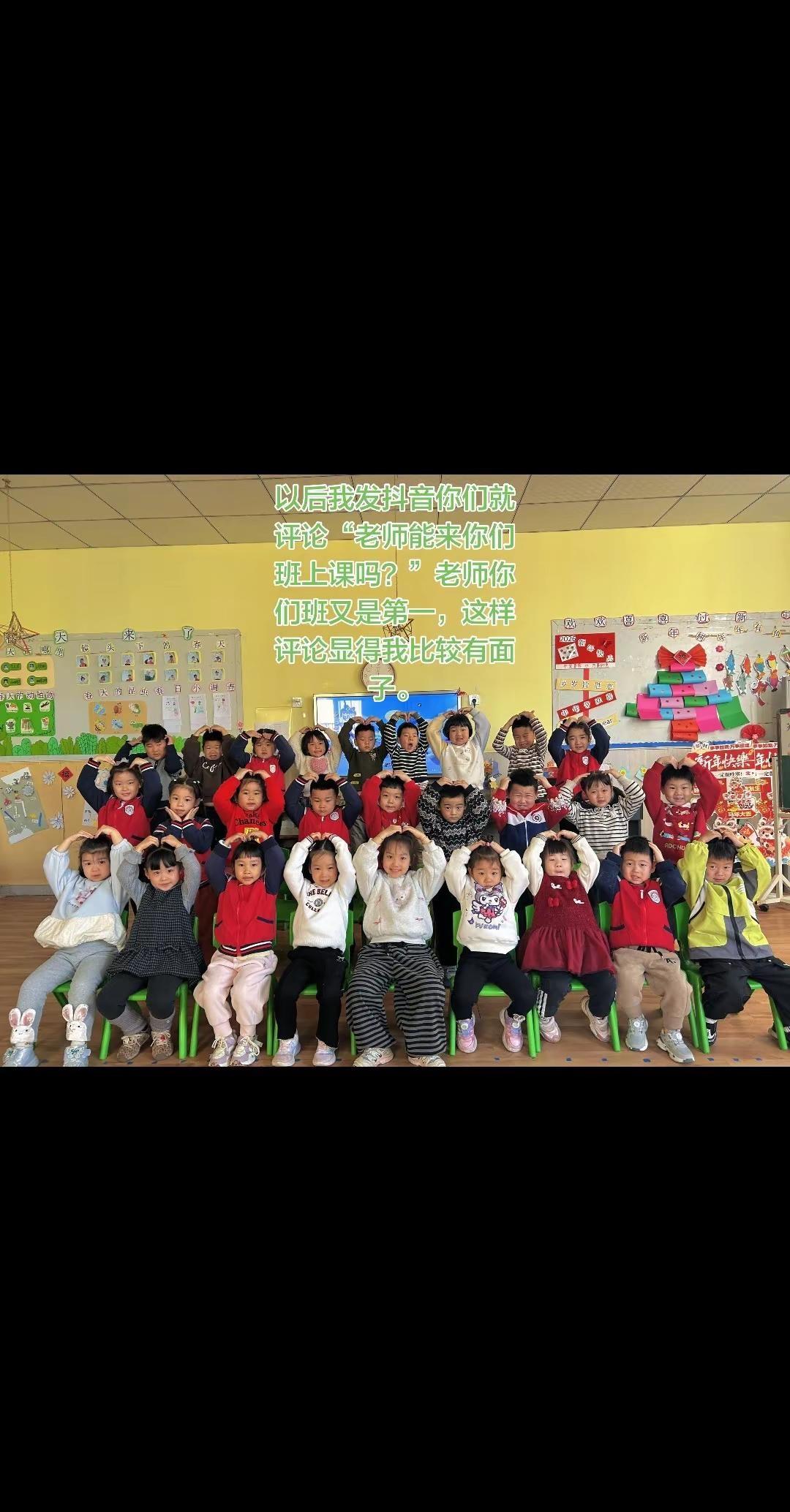 幼儿园。辛苦大家了，给我点面子👧招生季 幼师 幼儿园