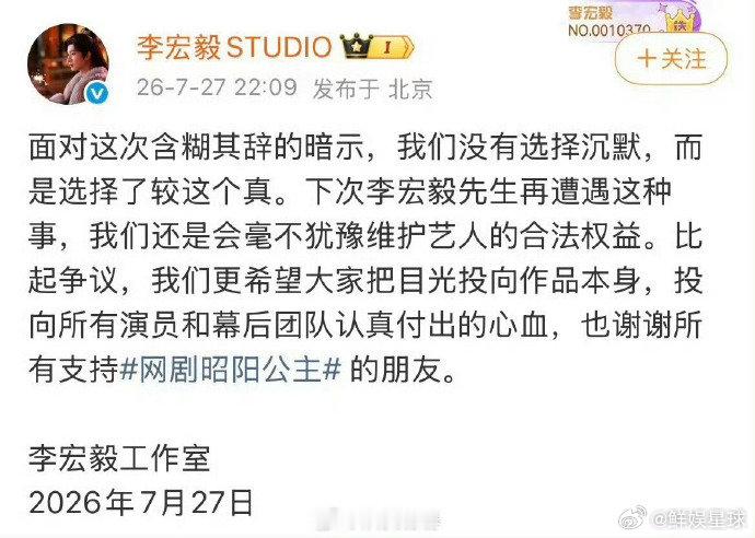 李登科道歉仅送100张会员卡李宏毅粉丝不满李登科道歉态度李宏毅网宣组暂停一切工作