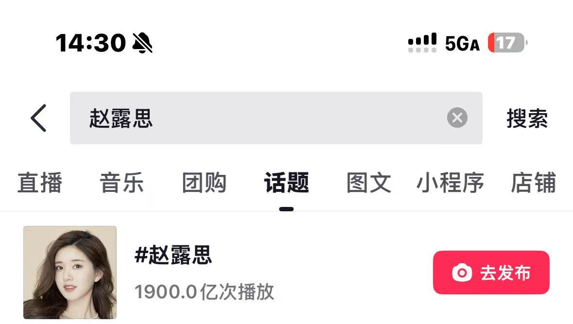 赵露思🐮！ 
