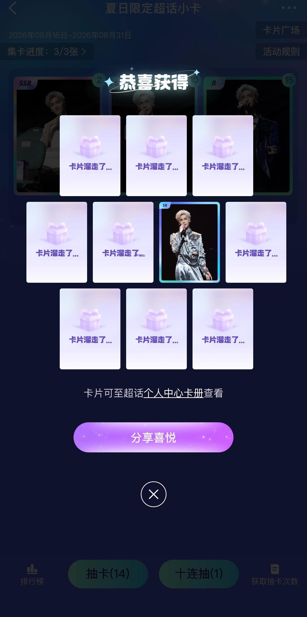这……挺好的[允悲] ​​​