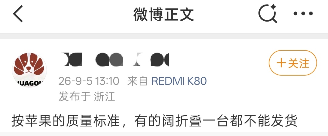 突然刷到这条，笑死。 ​​​