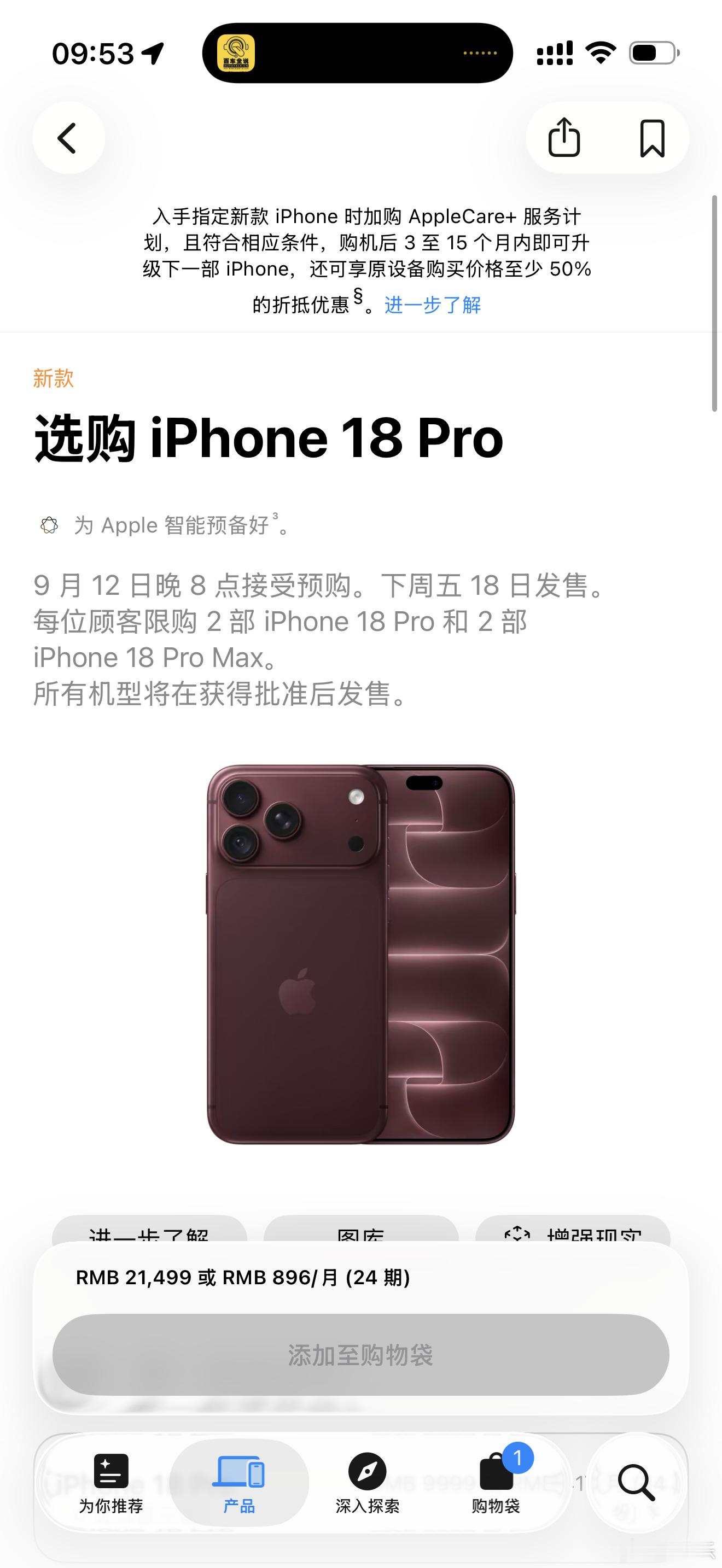 这俩该怎么选啊兄弟们[doge][doge][doge] ​​​