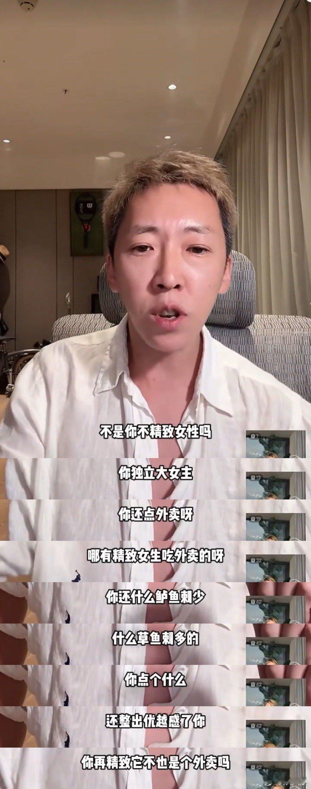 留几手在线怒怼公主病留几手这次和“公主病”的对线太精彩了！在生活中，有些人处处要