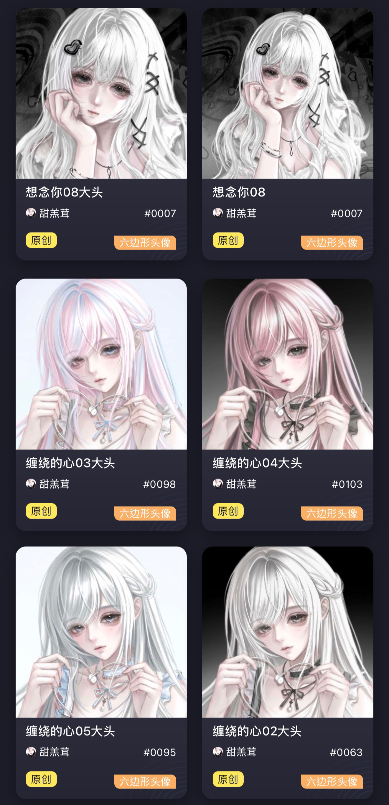 好喜欢这个老师的画风呀 ​​​