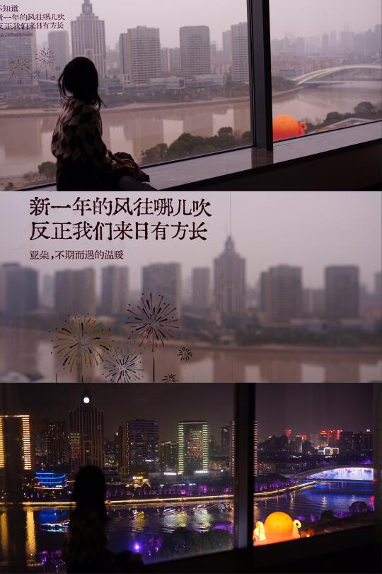 江景、便利与服务的三重惊喜 💓