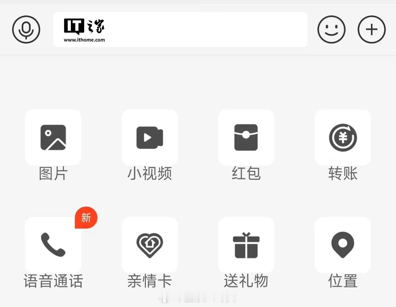 支付宝推出语音通话功能可显示对方真实姓名，更安全[思考] ​​​