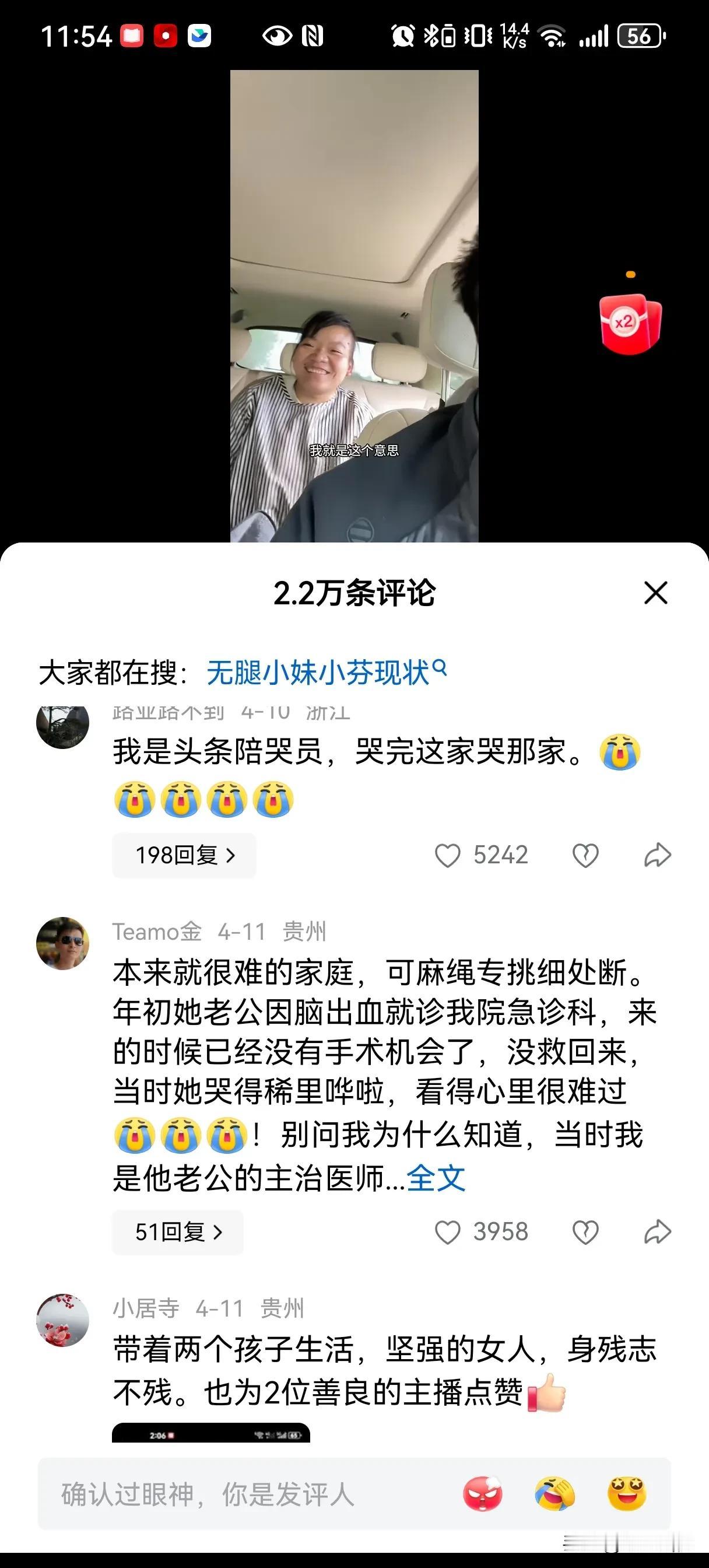小女孩一句给妈妈画双腿，把爸爸画上来，懂事的孩子，头条陪哭员上线了。

长长的上