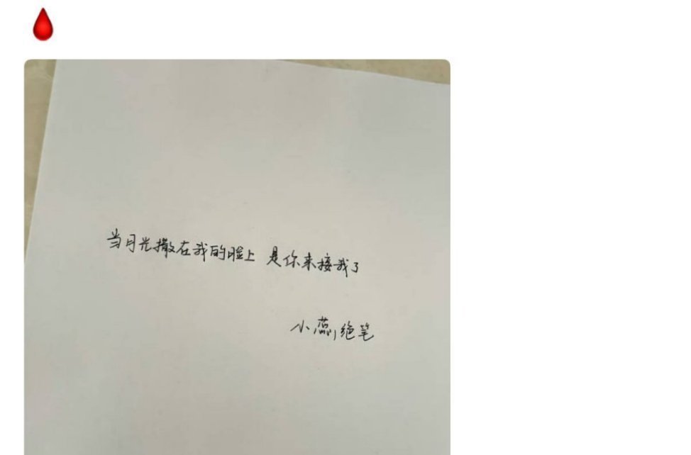 天啊，于朦胧粉丝。 自sha了 ​​​