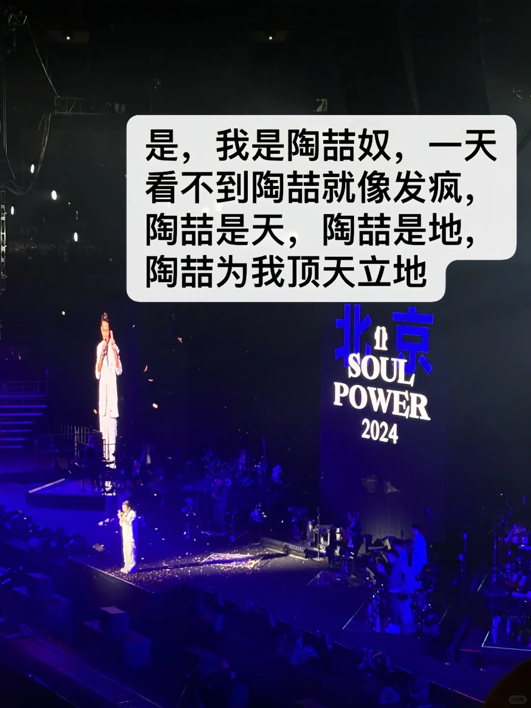 最没能力的年纪遇到了最想守护的老头陶喆