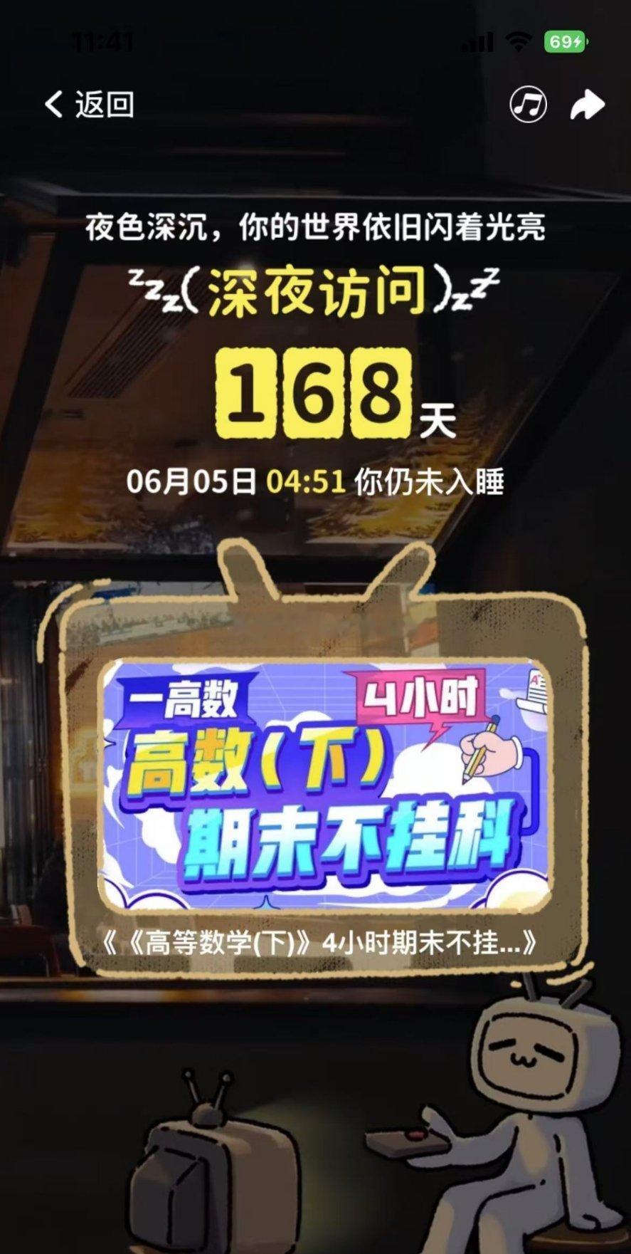 年度报告 24年悄然临近尾声，又迎来了一年一度数据总结的小高潮，用数据来重温去年