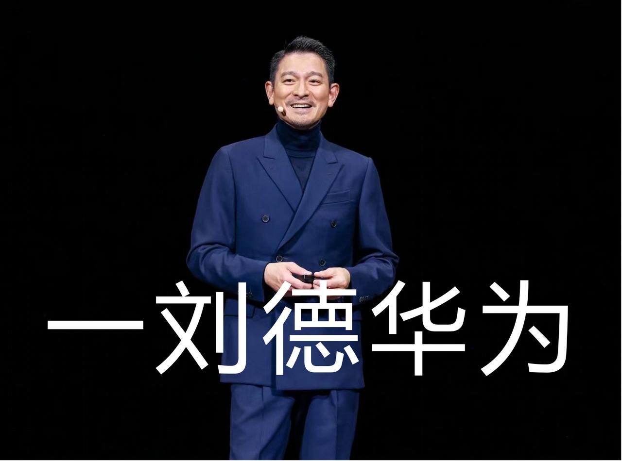 华为秋季全场景发布会结束了，但是最吸引我注意的是华为终端官方微博发布的华为Mat