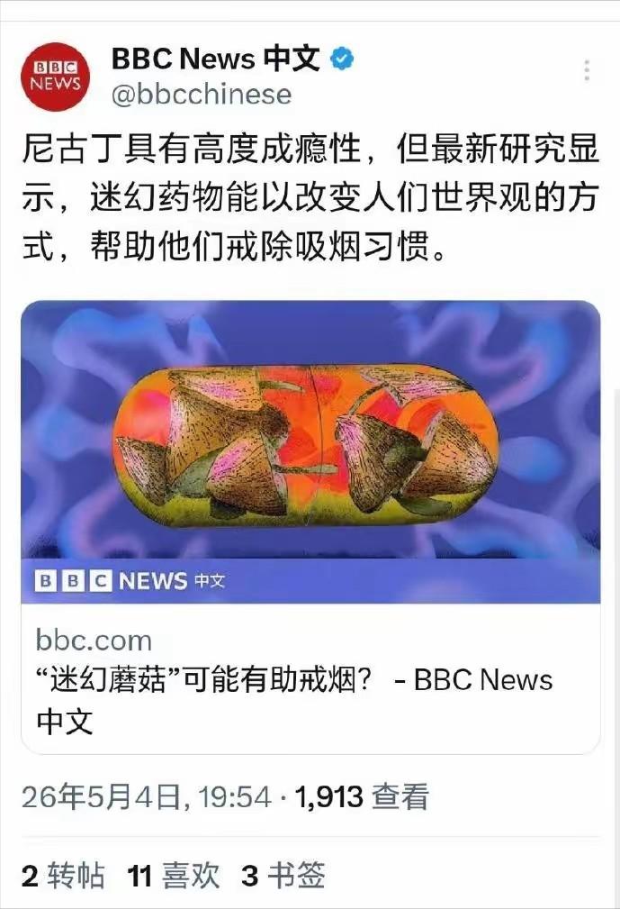 资本家看烟民们不顺眼！大家可以看一看，西方世界现在一个劲儿的攻击烟民，但是他们却