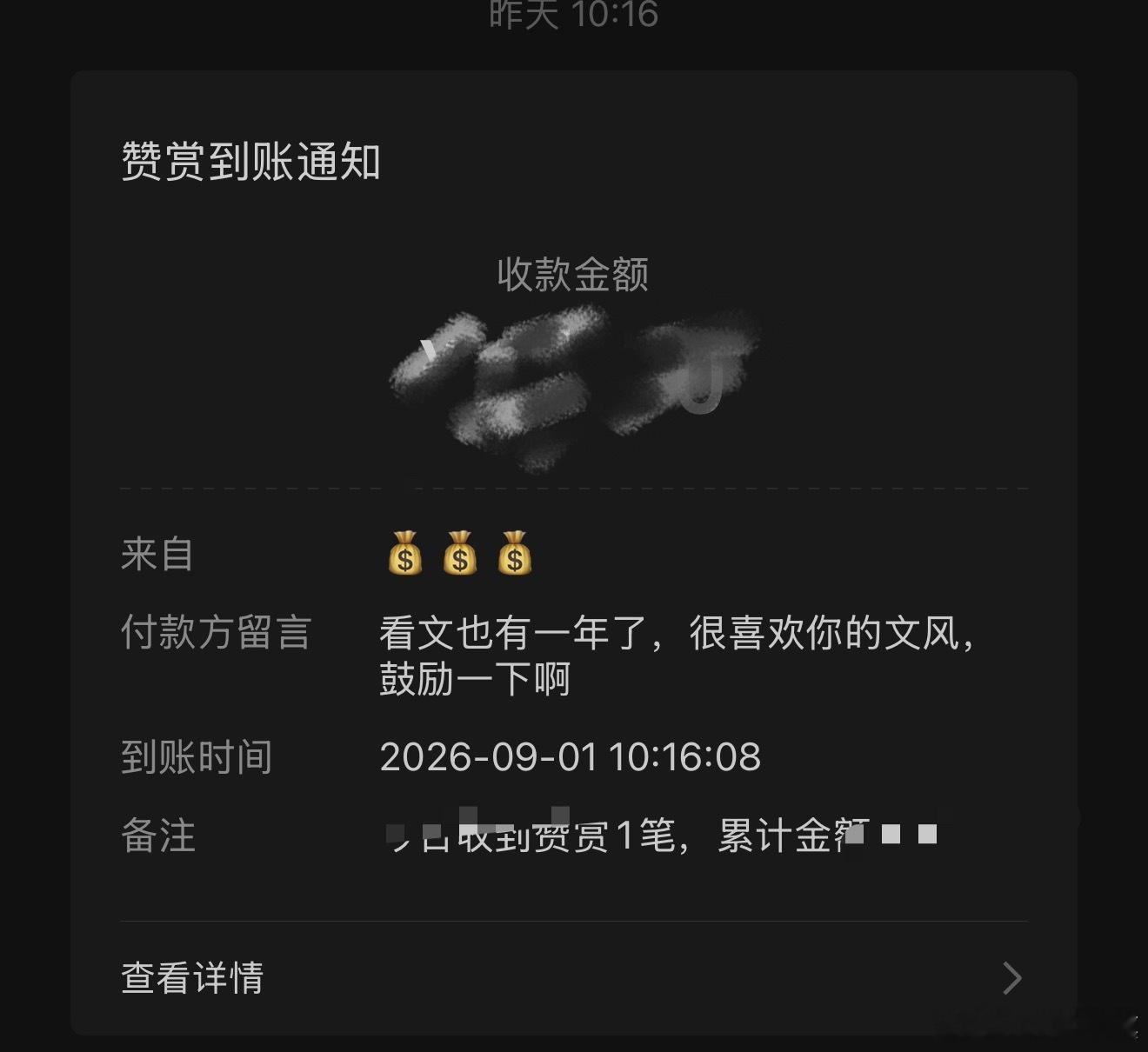 谢谢小宝儿！我会继续加油写的[拜托] ​​​