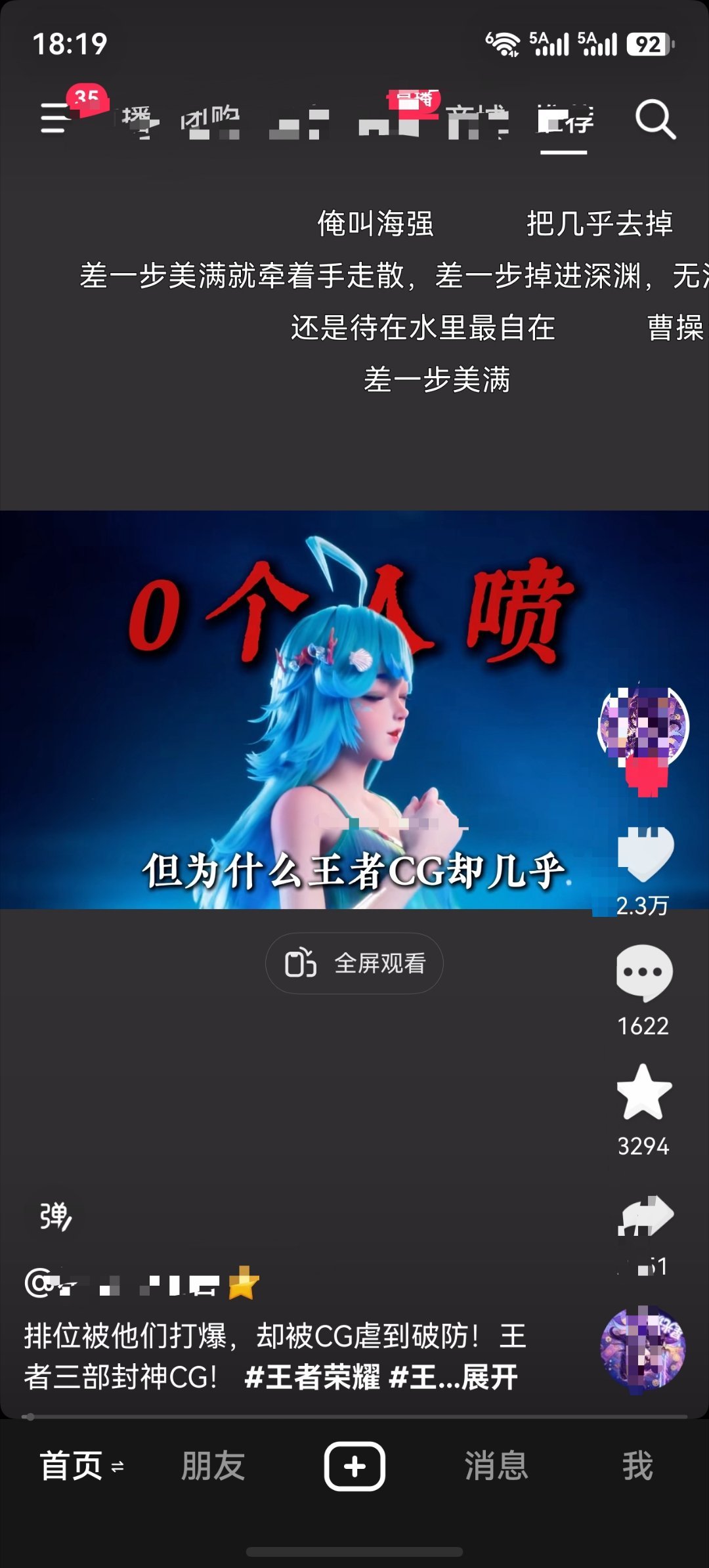 笑点自己找哈哈哈哈哈 