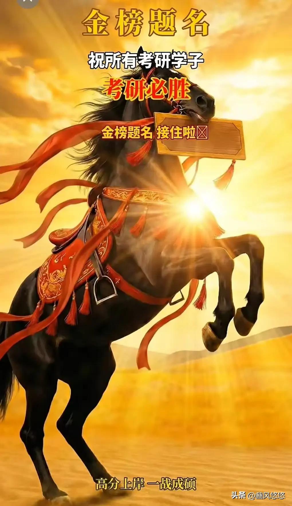 媒体报道：教育部发布了《2026年全国硕士研究生招生考试考生进入复试的初试成绩基