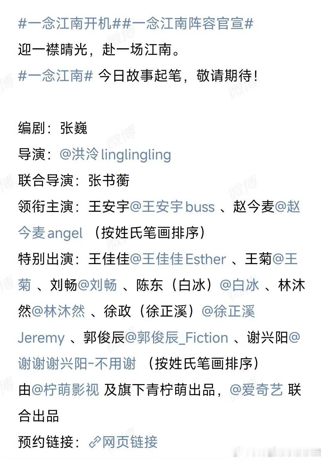 赵今麦郭俊辰女主男配郭俊辰跟不上赵今麦的脚步了赵今麦郭俊辰变成女主男配节奏了，已