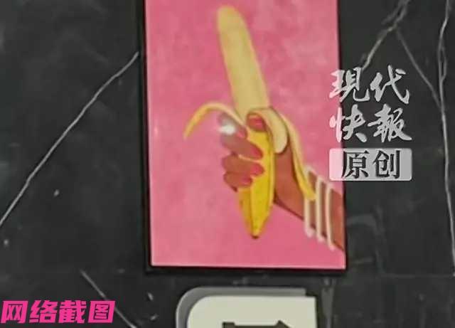 浙江有家影院内的卫生间标识引发众人异议，因为这里表达男女的标识太过擦边，暗示暧昧
