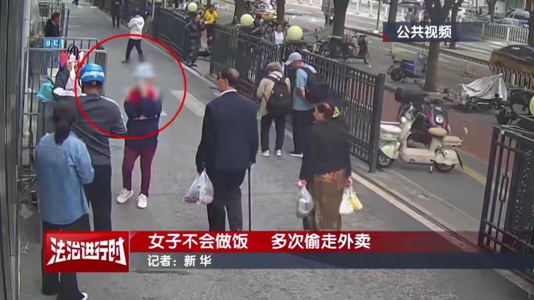 近期，在北京市朝阳区接连发生多起外卖被盗事件，引起了市民的广泛关注。事发地点多集