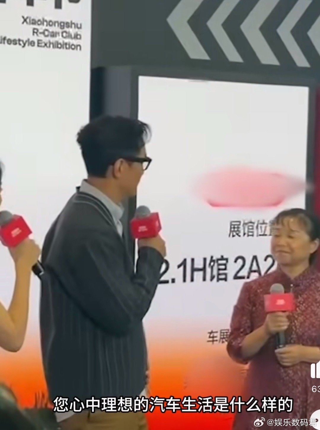 苏敏说现在是出发不是出走 相信无论是谁听到了《出走的决心》原型苏敏阿姨和吴彦祖的