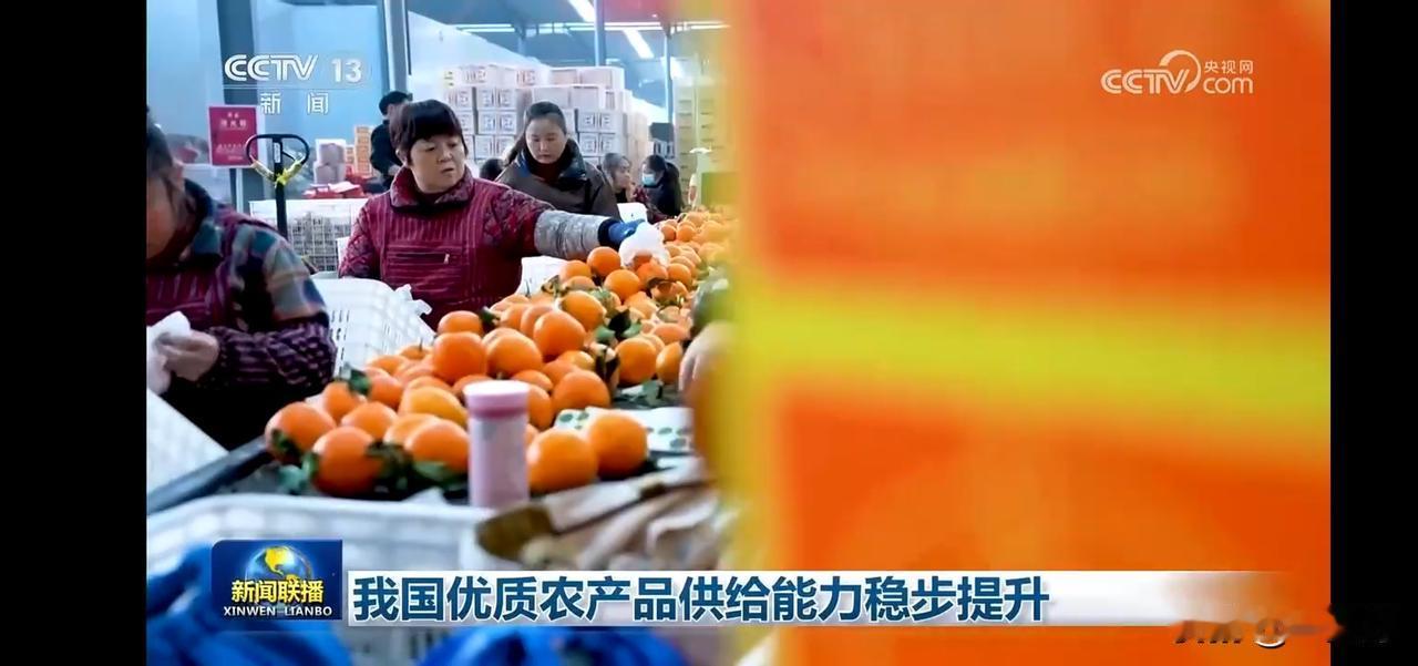 我国优质农产品供给能力稳步提升
低碳贯穿整个环节，并有碳足迹追踪。