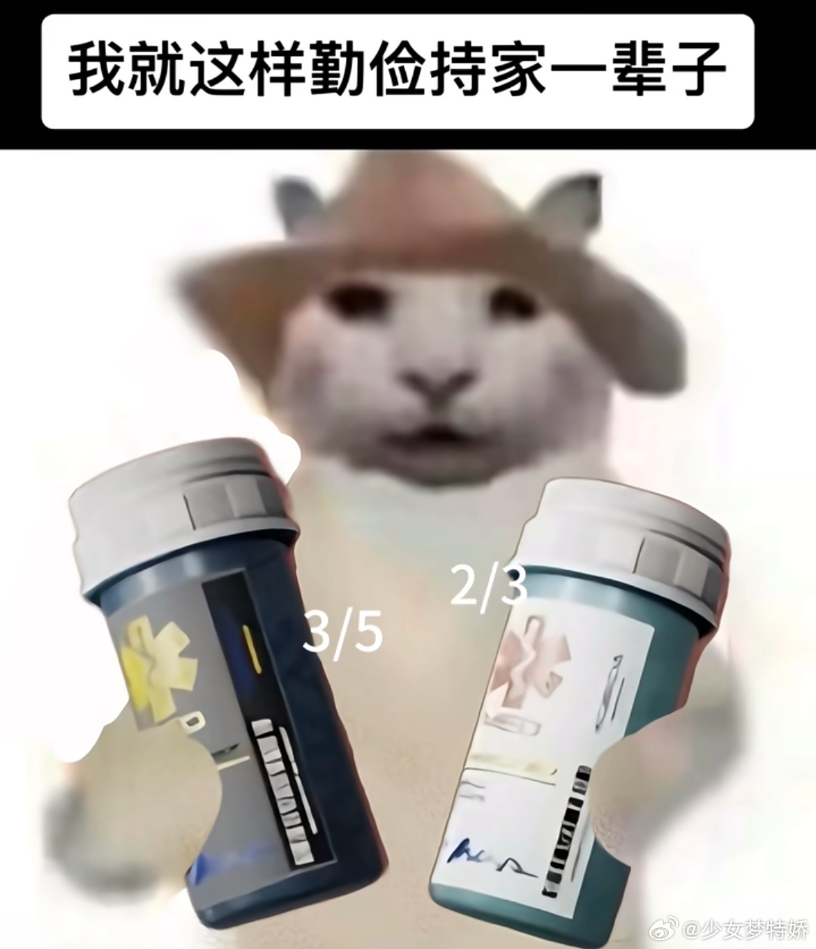 三角洲行动 每天带着自己的拼好药进图，遇到别人满的药还舍不得用[跪了] ​​​