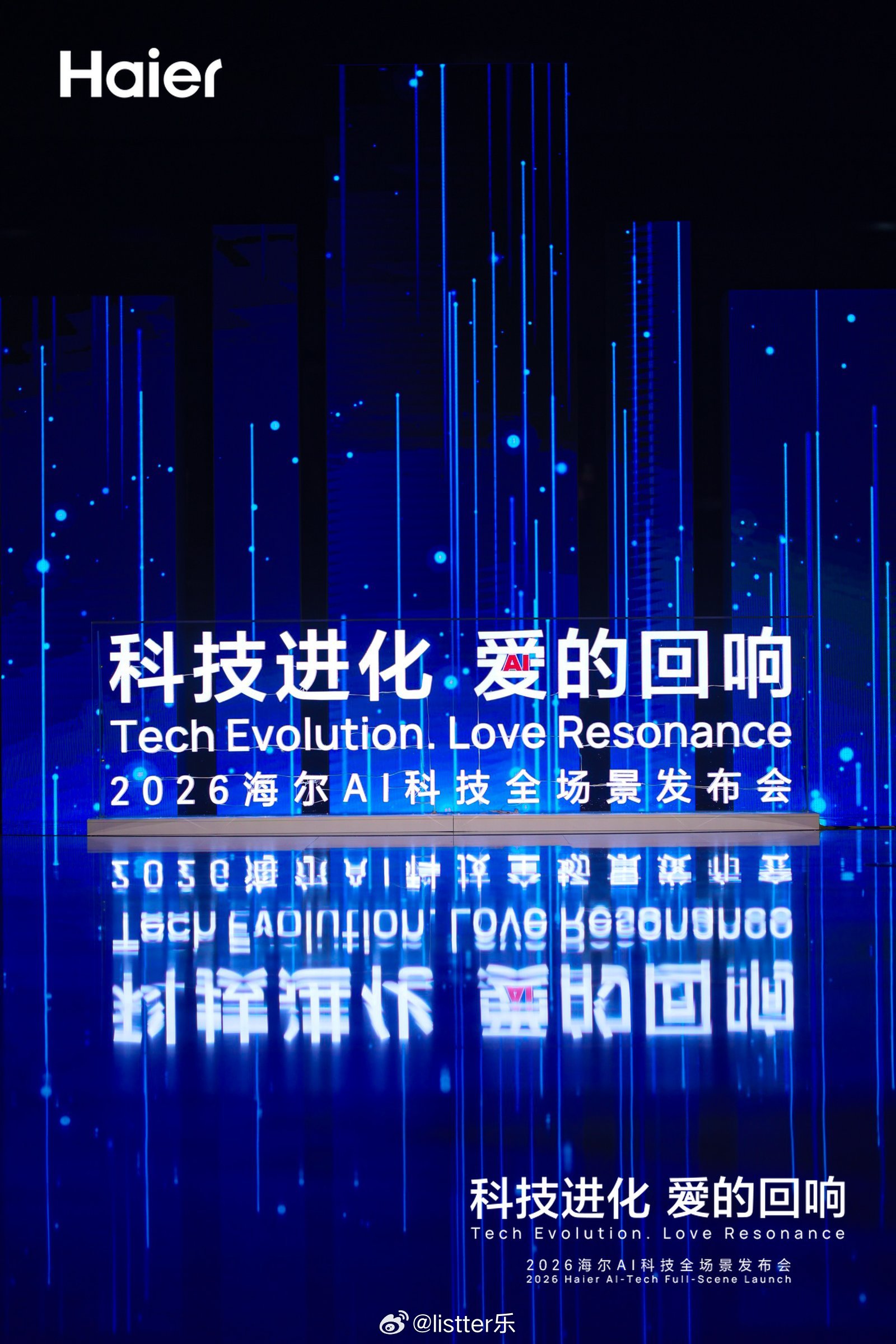 在AI的浪潮冲击下，家电产品加持AI会产生怎样的火花？我发现海尔AI科技真的懂生