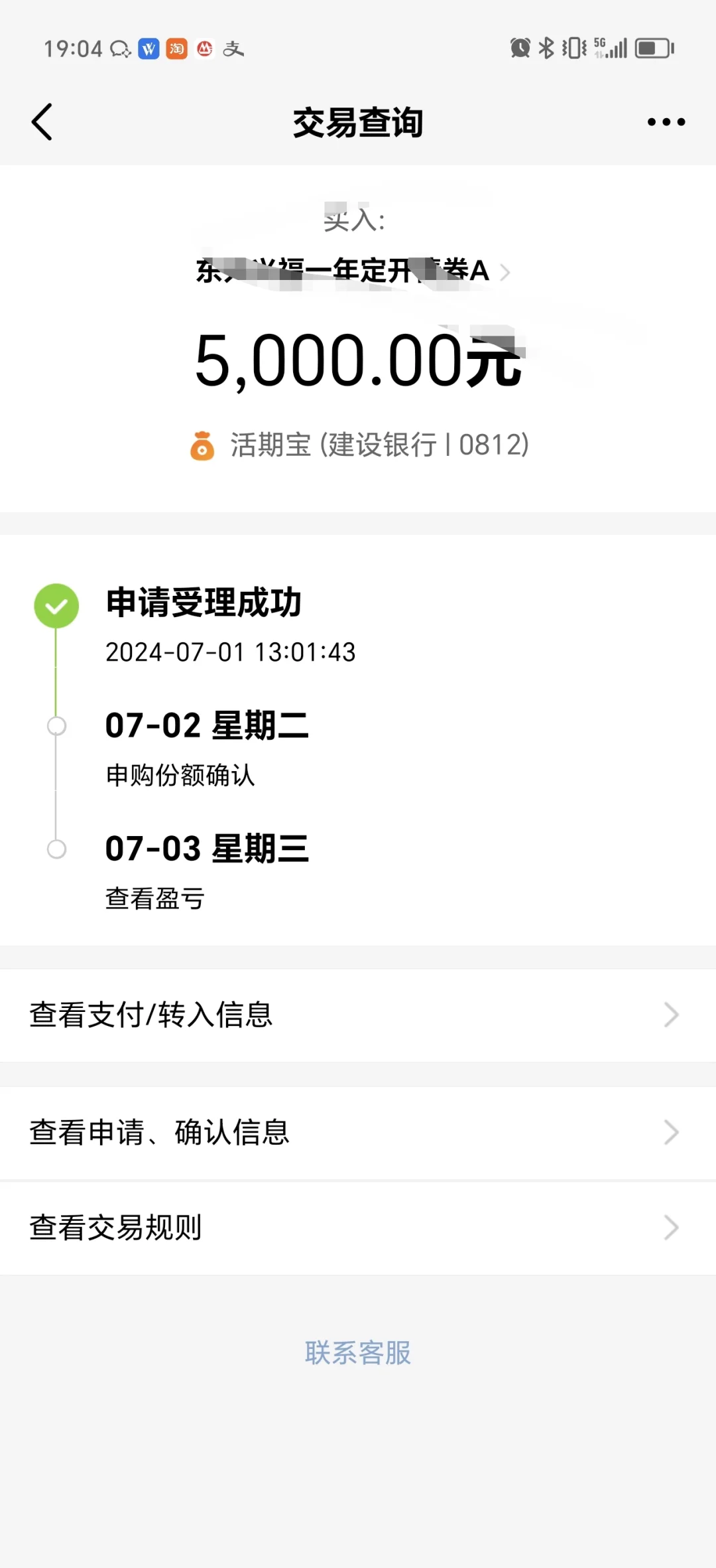长债暴跌，还能买债基吗？