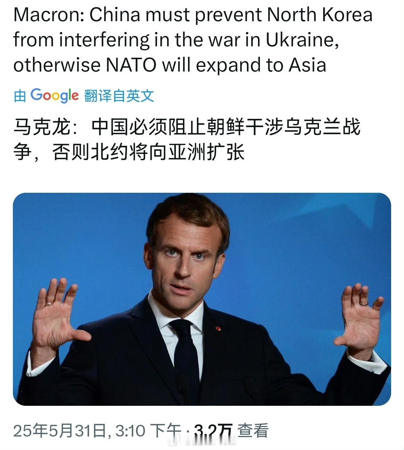 马克龙东南亚之行，对着咱们来的~先是给越南搞核电减少咱们对越南掣肘，现在在新加坡