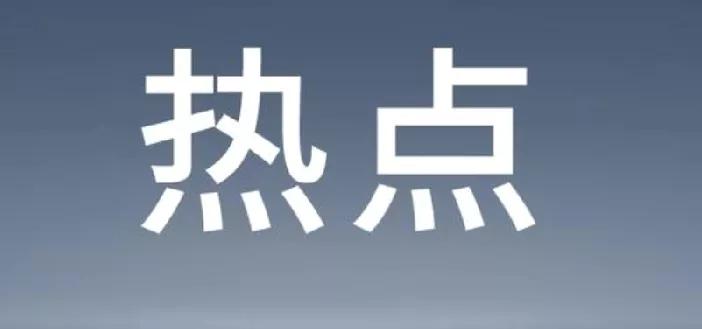 美国政府支持郑丽文访问大陆就两岸统一问题进行政治磋商…！据国际政治观察家分析猜测