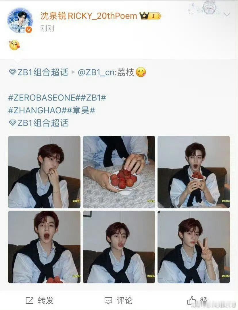 热议: 沈泉锐超话主持人表白章昊沈泉锐大吧 ​​​