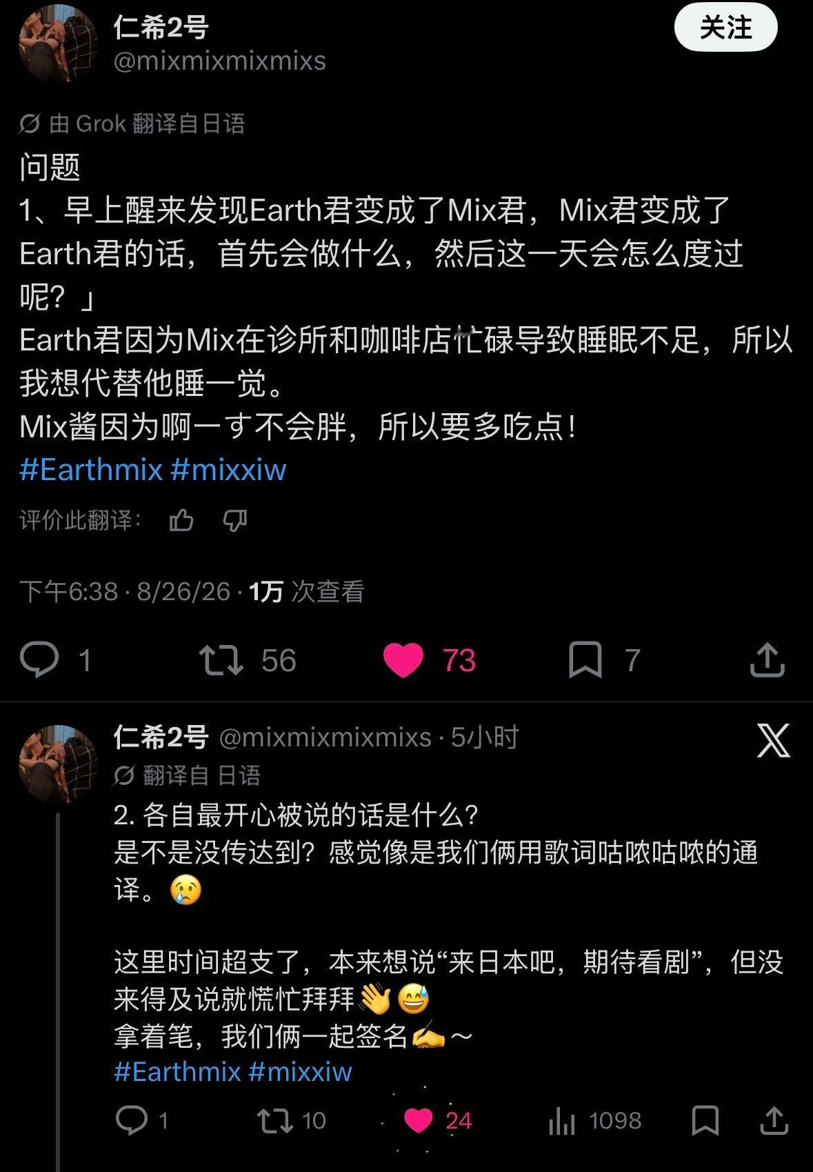 如果鹅拥有了咪的身体 第一件事情既然是让咪好好睡一觉🥹 ​​​