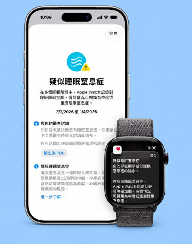 国行 Apple Watch 迎来“救命功能”，建议立即更新