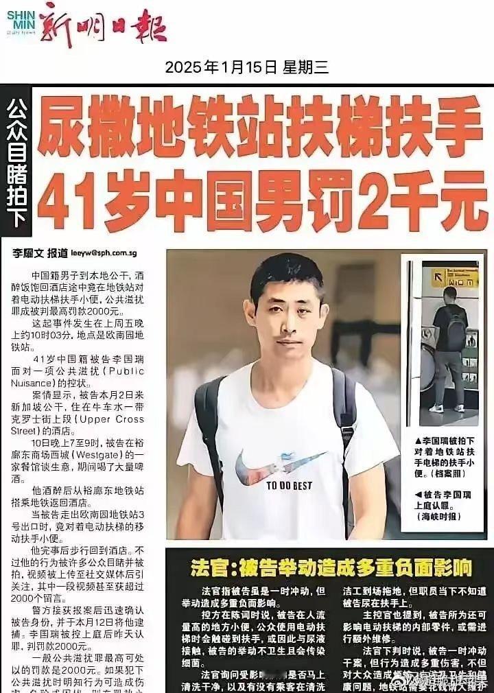 真希望引进这条法律，我每周都能在上下班路上遇到随地大小便的[鄙视][鄙视][鄙视