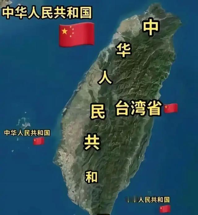 谁敢窜访，就炸谁的港口！针对外部势力把台湾当成“打卡圣地”的嚣张行径，必须立下新