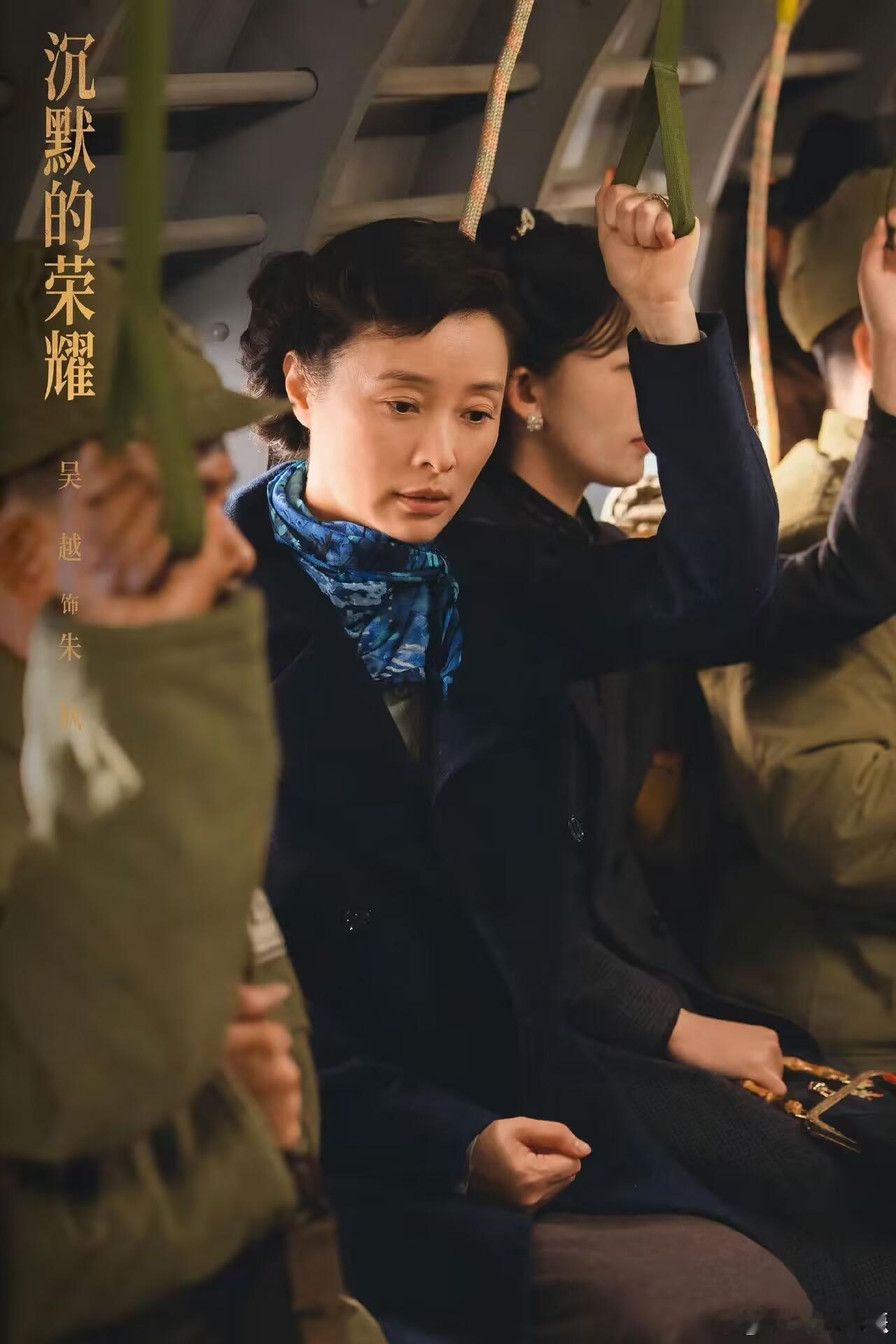 沉默的荣耀 ﻿ 恭喜吴越，演的太好了白玉兰最大赢家是爱奇艺