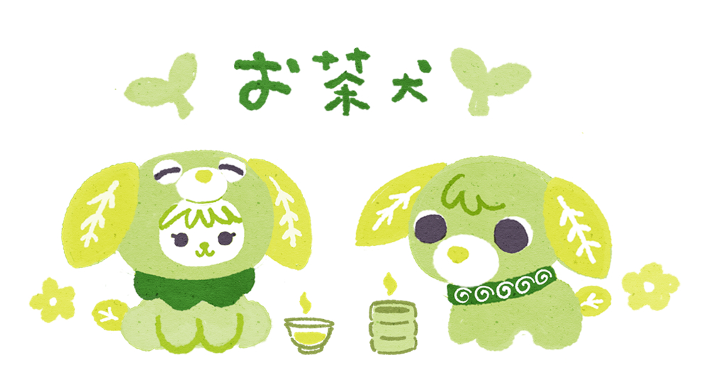 🍵 