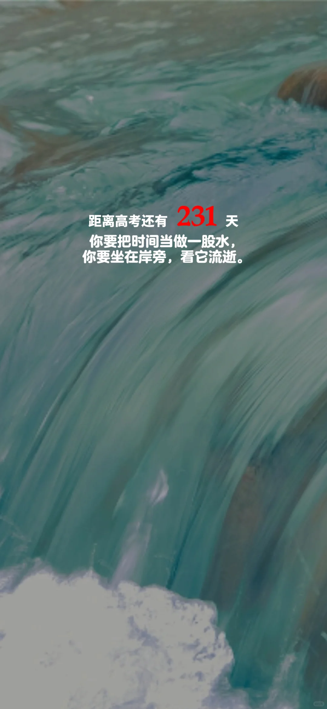 2025高考倒计时，每日更新。