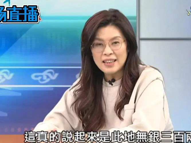 郑丽文火力全开，痛批民进党 “败台” 行径