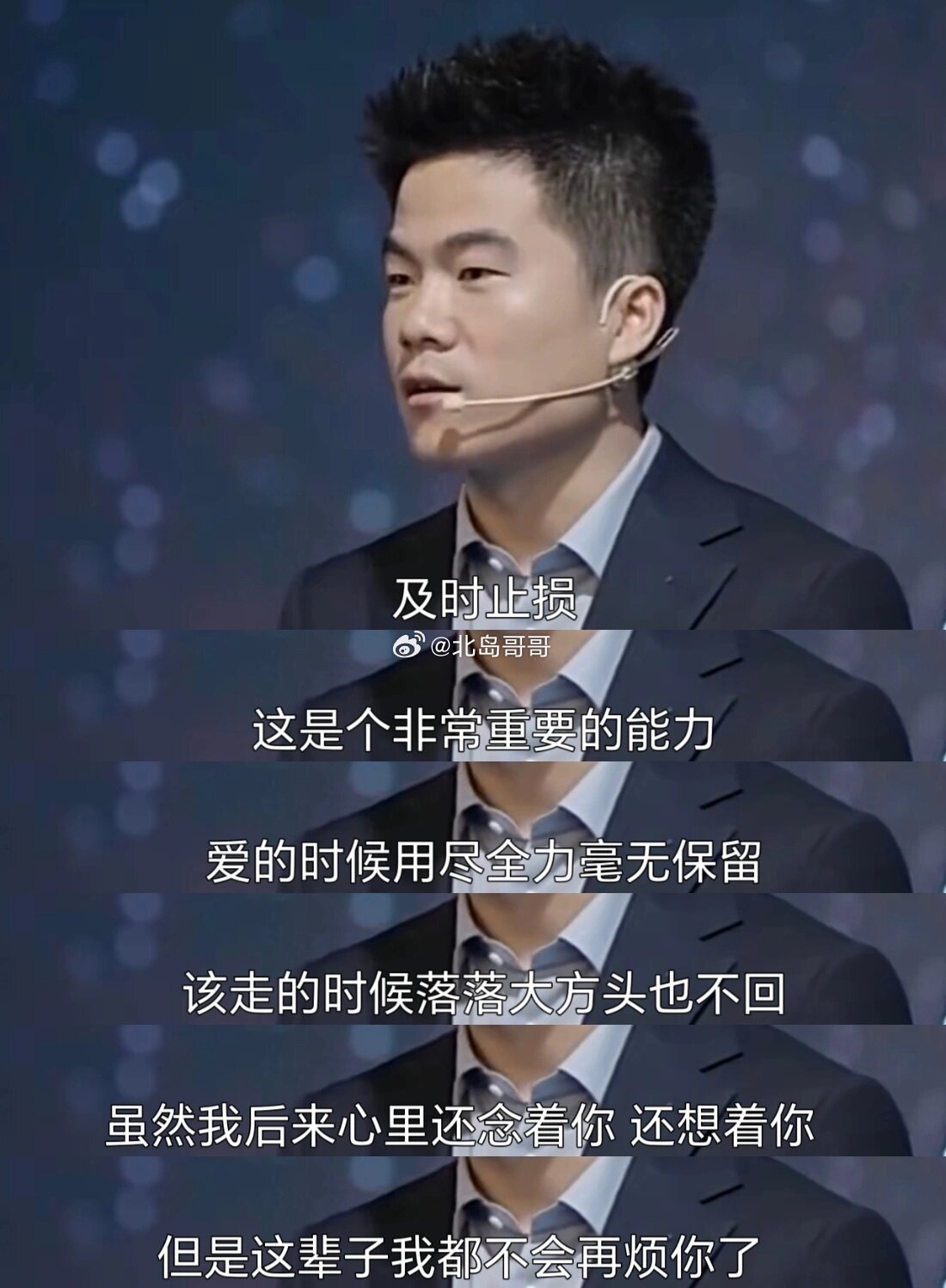 及时止损，是很重要的能力即便是再痛苦，我也决定走过去了 ​​​
