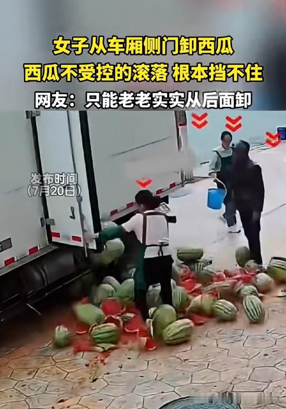 司机没提醒吗？他们应该知道会是这种情况！还是这人动作太快了[捂脸]
